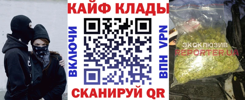 Купить наркоту Строитель Гашиш COCAIN APVP МАРИХУАНА Мефедрон