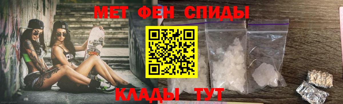 АМФЕТАМИН 98%  Вход с VPN  Строитель 