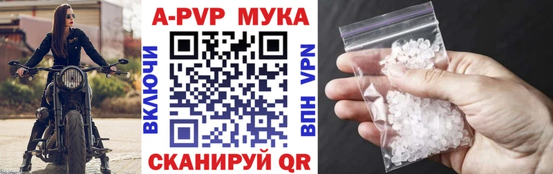 Alpha PVP СК  Строитель 