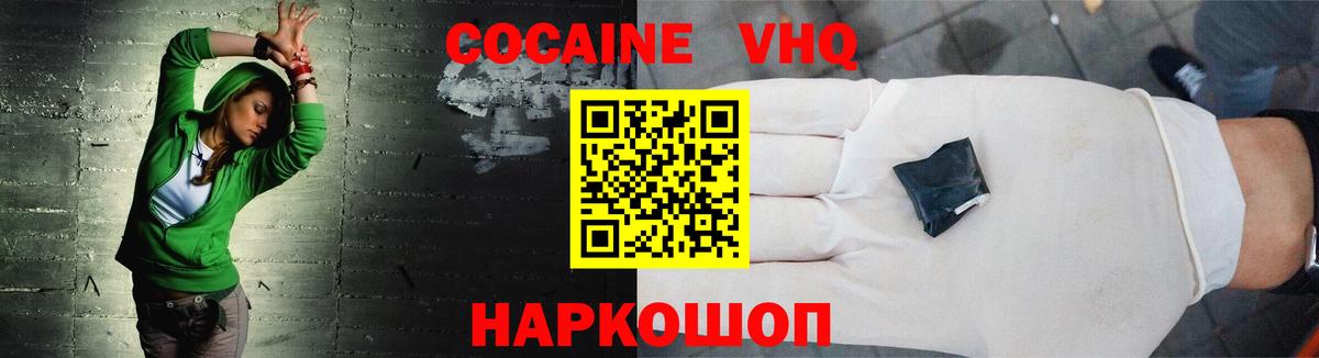 Строитель  КОКАИН Боливия  Вход с VPN  COCAIN  COCAIN Columbia 