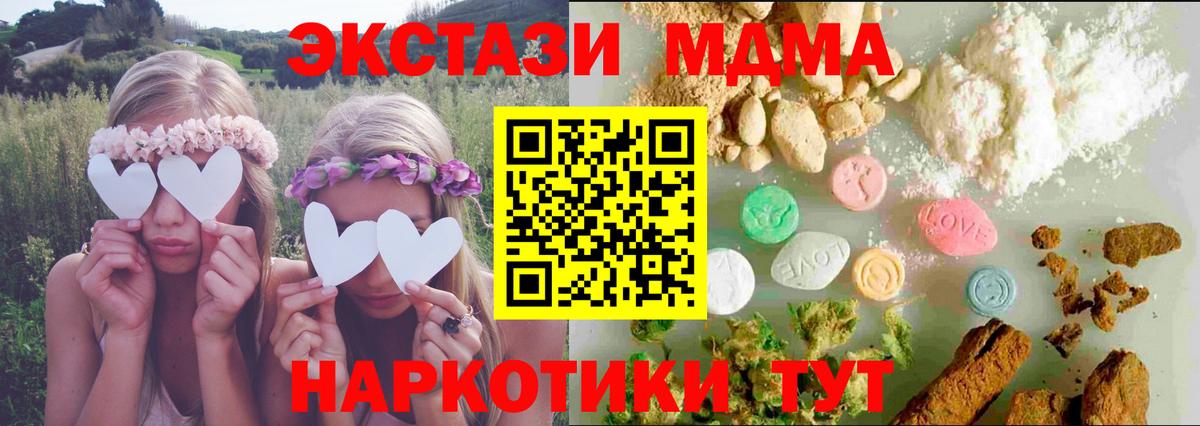 Строитель  Экстази Punisher  Экстази  Вход с VPN 