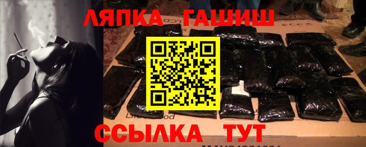 Строитель  Гашиш hashish  Гашиш ice o lator  Вход с VPN 