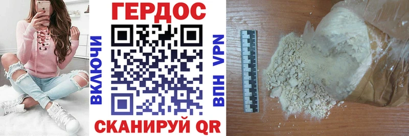 Героин Heroin  мориарти формула  Строитель  ОМГ ОМГ рабочий сайт 