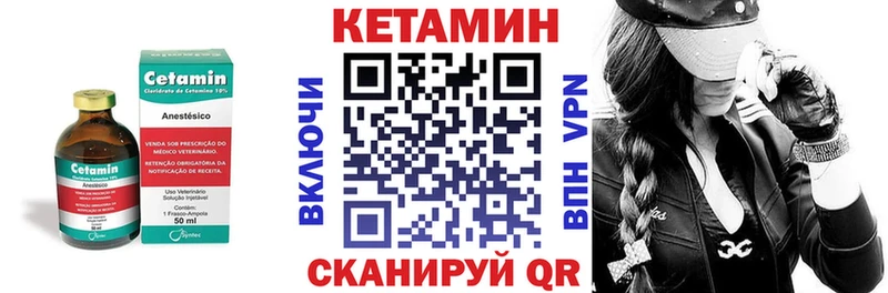 мега зеркало  Строитель  КЕТАМИН ketamine 