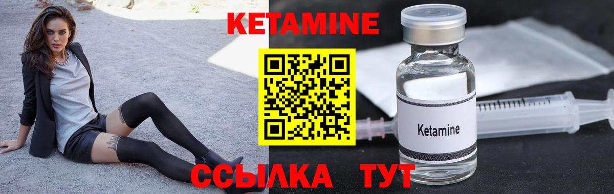 Строитель  Кетамин VHQ  Вход с VPN 