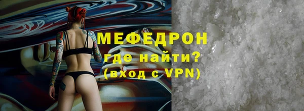 скорость Арсеньев