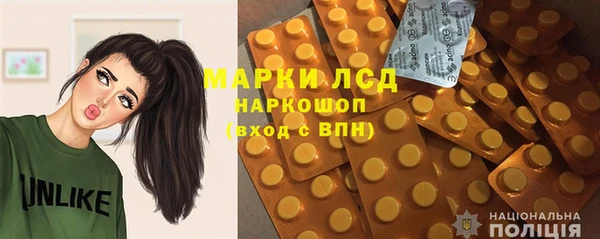 скорость Арсеньев