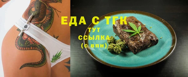 кокаин премиум Богородск