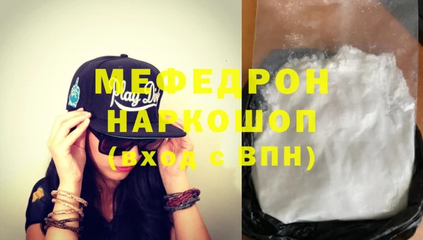 эйфоретик Аркадак