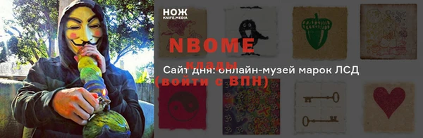 эйфоретик Аркадак