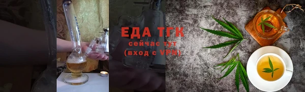 скорость Арсеньев