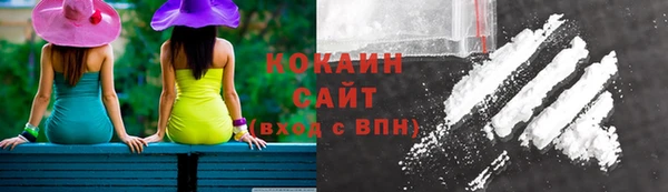 герыч Дегтярск