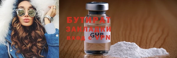мефедрон мука Богданович