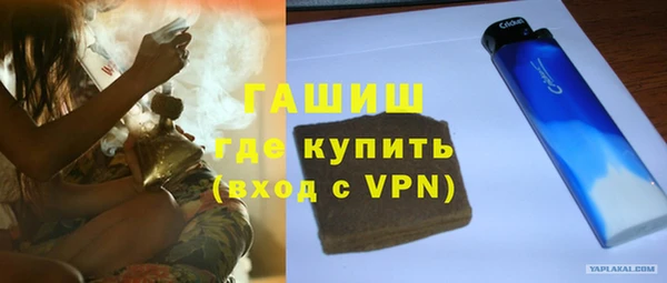 мефедрон мука Богданович