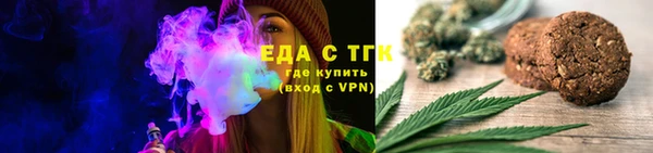 скорость Арсеньев
