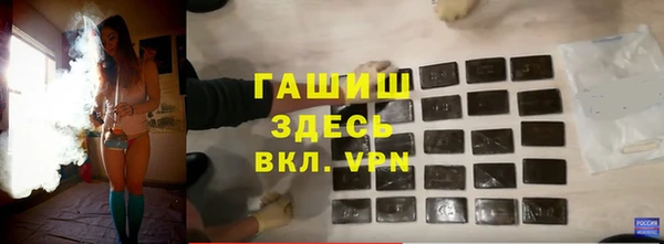мефедрон мука Богданович