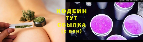 мефедрон мука Богданович