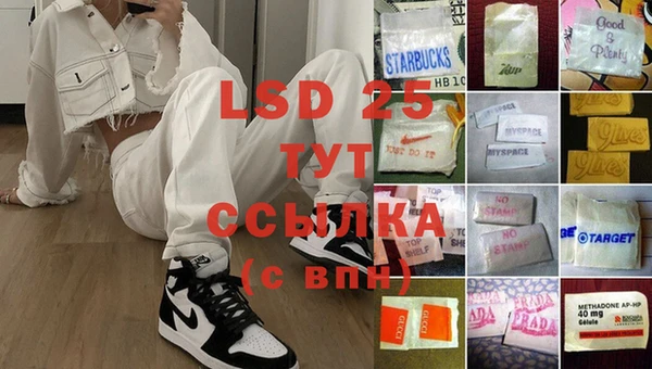 кокаин премиум Богородск