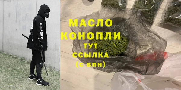 скорость Арсеньев