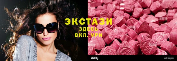 кокаин премиум Богородск