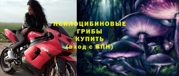 кокаин премиум Богородск