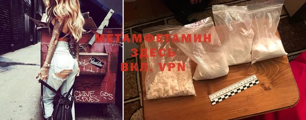 мефедрон мука Богданович