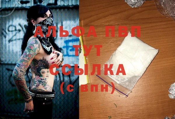скорость Арсеньев