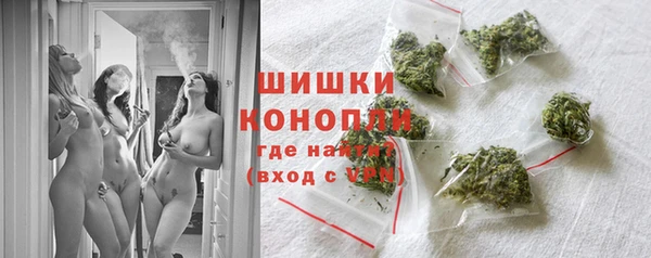 кокаин премиум Богородск