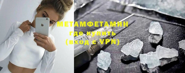 кокаин премиум Богородск