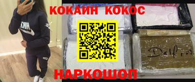 метамфетамин Северобайкальск