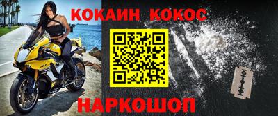 бутират Свободный