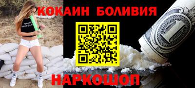 кокаин колумбия Севастополь