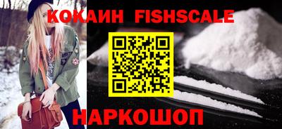 кокаин колумбия Севастополь