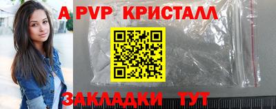 метамфетамин Северобайкальск