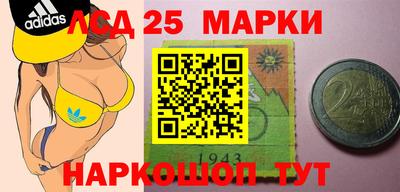 метамфетамин Северобайкальск