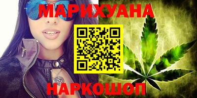 метамфетамин Северобайкальск