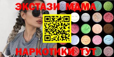кокаин колумбия Севастополь