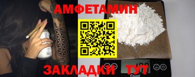 кокаин колумбия Севастополь