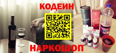 кокаин колумбия Севастополь