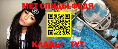 метамфетамин Северобайкальск
