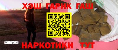метамфетамин Северобайкальск