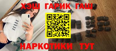 кокаин колумбия Севастополь