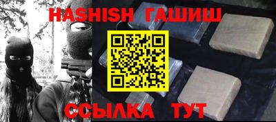 бутират Свободный