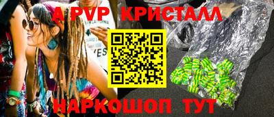 метамфетамин Северобайкальск