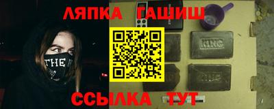 метамфетамин Северобайкальск