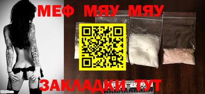 метамфетамин Северобайкальск