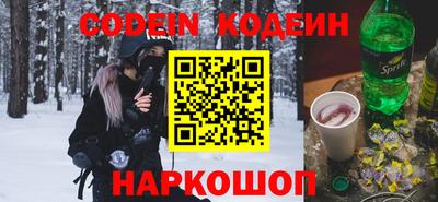 метамфетамин Северобайкальск