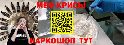 метамфетамин Северобайкальск