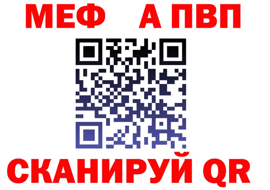 Amphetamine VHQ зеркало дарк нет mega Строитель