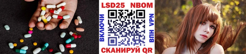 omg ссылки Строитель Лсд 25 экстази ecstasy